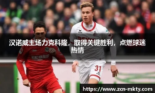 MK体育