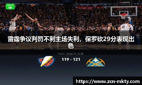 MK体育