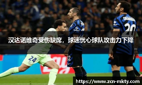 mk体育官网