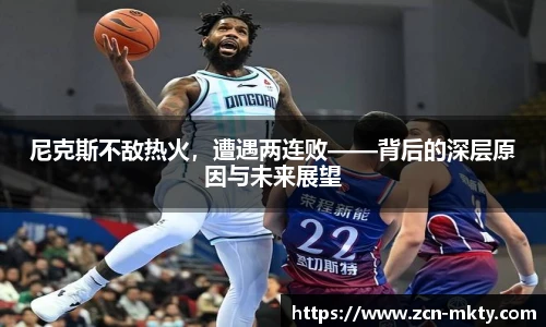 mk体育官网