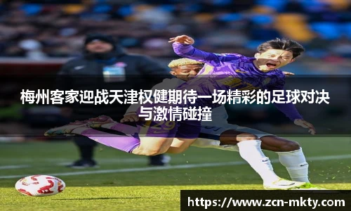 mk体育官网