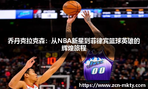 mk体育官方网站