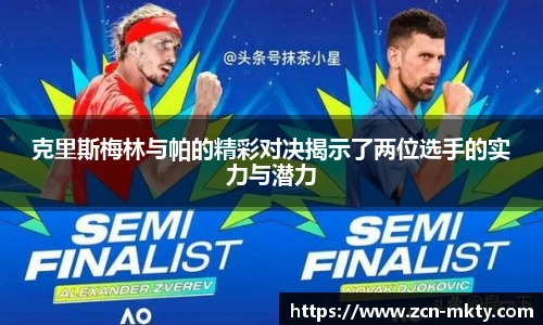 mk体育官网