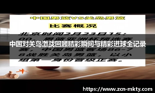 MK体育