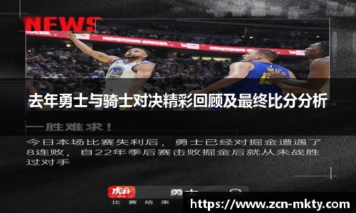 mk体育官网