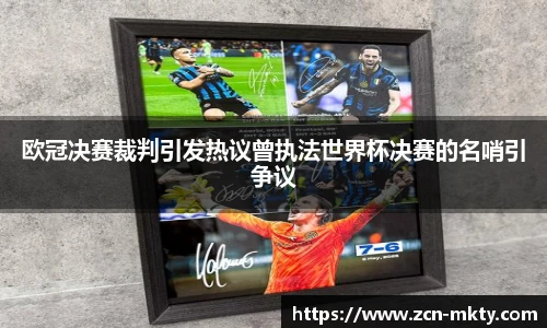 MK体育