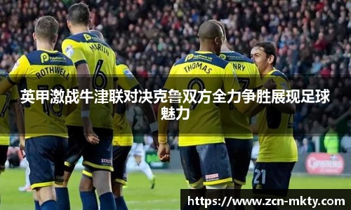 mk体育官网